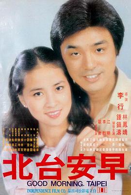 资讯配图：院线长线排片曲线记录板