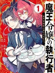 榜单图鉴：漫画分镜墙与光强曲线贴纸