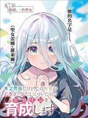 纸上风暴剧照：漫画分镜与墨线特写
