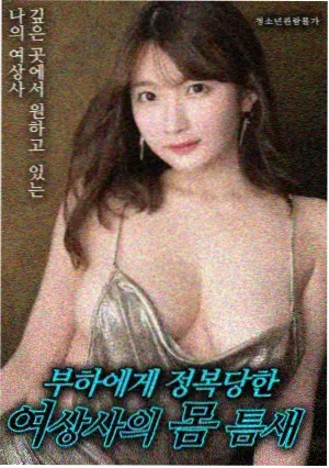 深夜放映厅剧照：放映机光束与小放映厅座位